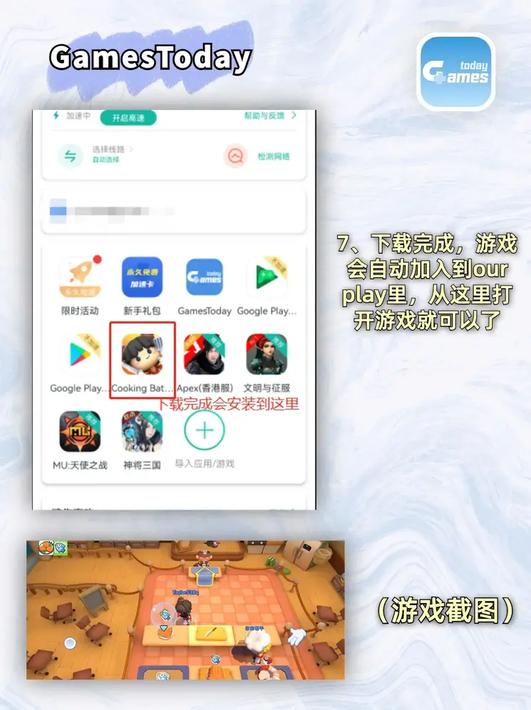 AG体育微信群下载截图3