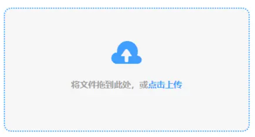 AG体育微信群下载使用讲解 - 添加文件